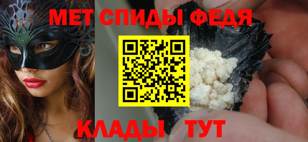 Амфетамин Розовый Великие Луки