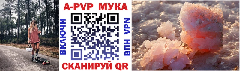цены наркотик  Великие Луки  Alpha-PVP СК 