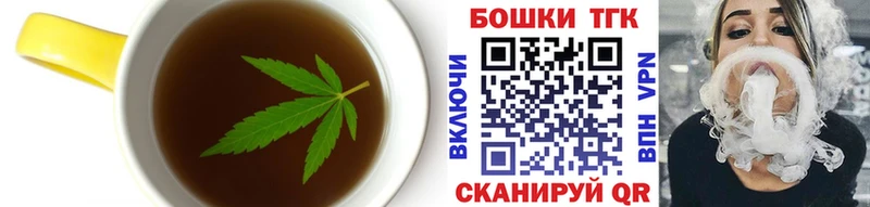Печенье с ТГК марихуана  OMG ONION  Великие Луки 