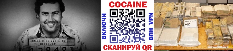 Кокаин 98%  Великие Луки 