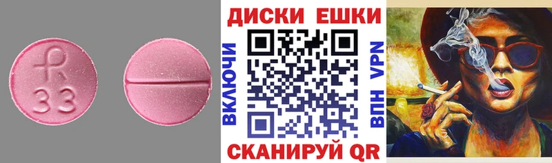 Ecstasy Punisher  Великие Луки 