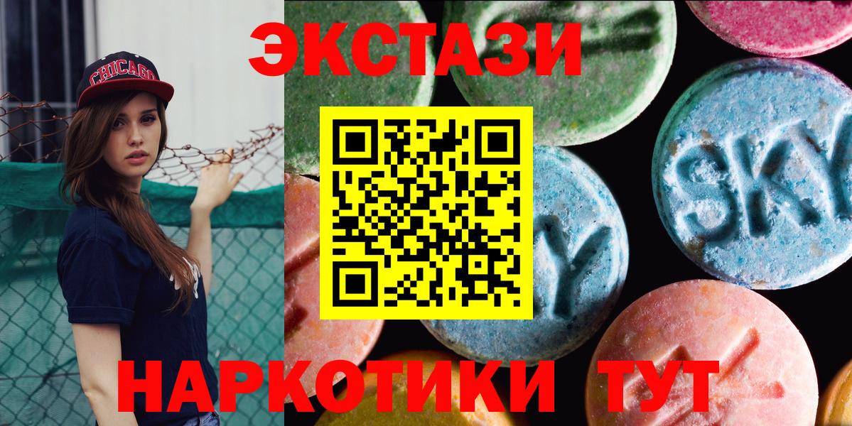 Ecstasy бентли  Вход с VPN  Ecstasy  Великие Луки  Ecstasy 280мг 