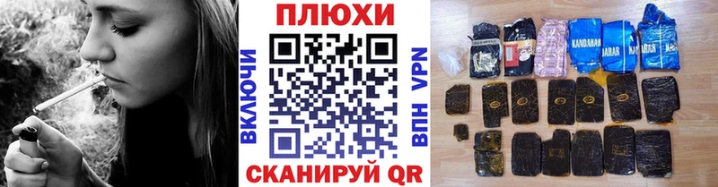 ГАШИШ Ice-O-Lator  Великие Луки 