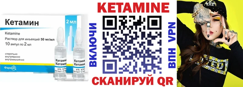 мега сайт  Великие Луки  КЕТАМИН VHQ  наркота 