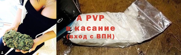 экстази Балабаново