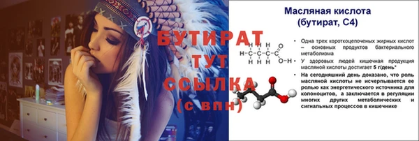 кокаин Баксан