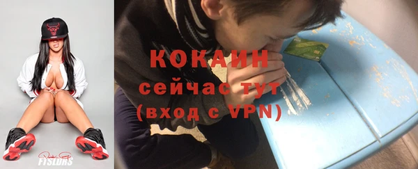экстази Балабаново