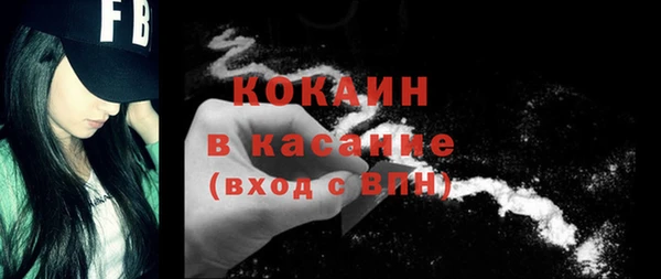 кокаин Баксан