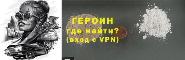 кокаин Баксан