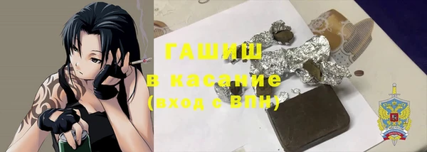 кокаин Баксан