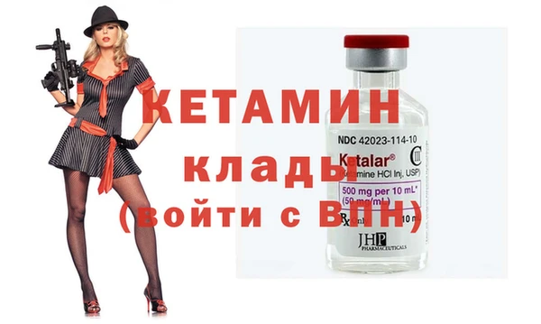 экстази Балабаново
