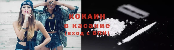 кокаин Баксан