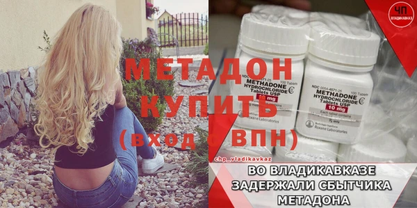 экстази Балабаново