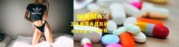 мдпв Балахна