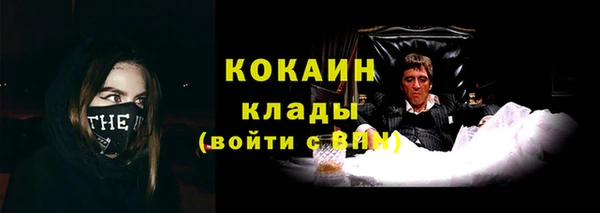 кокаин Баксан