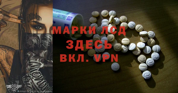 экстази Балабаново