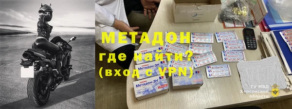 экстази Балабаново