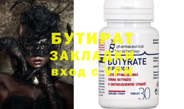 экстази Балабаново
