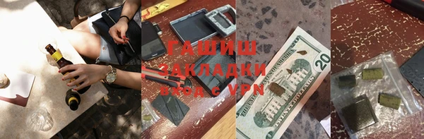 экстази Балабаново