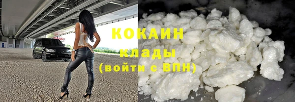 экстази Балабаново