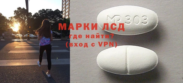 экстази Балабаново
