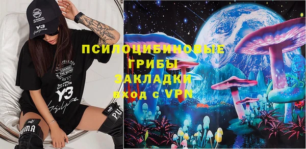экстази Балабаново