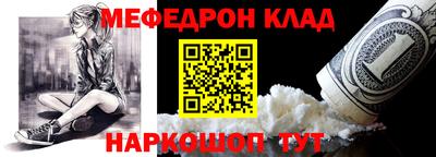 амфетамин Балашиха