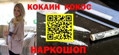 наркотики Балаково