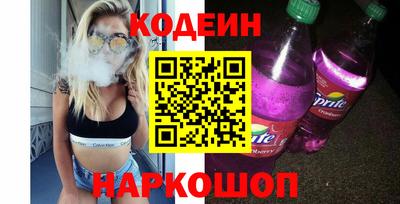 наркотики Балаково