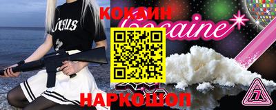 наркотики Балаково