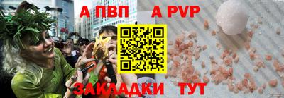 круглые Балахна