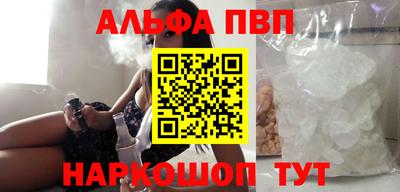 гашик Беслан
