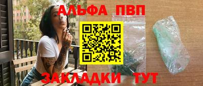 амфетамин Балашиха