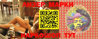 наркотики Балаково