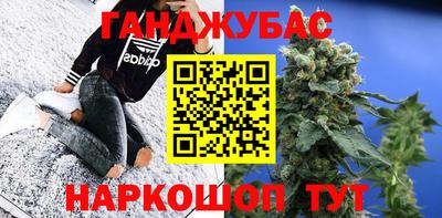 наркотики Балаково