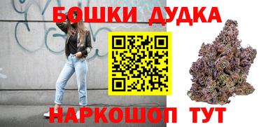 наркотики Балаково