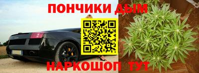 наркотики Балаково