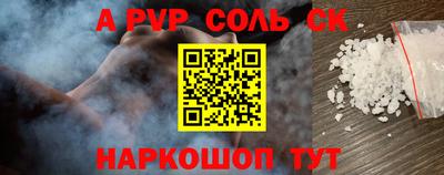 амфетамин Балашиха