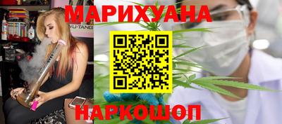 наркотики Балаково