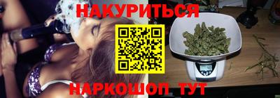 наркотики Балаково