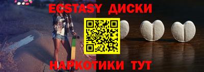 круглые Балахна