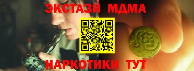 наркотики Балаково