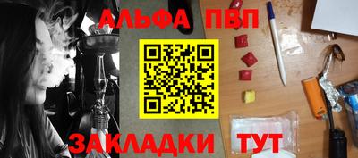 амфетамин Балашиха