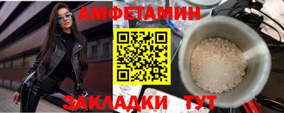 наркотики Балаково