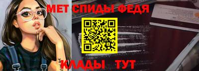амфетамин Балашиха