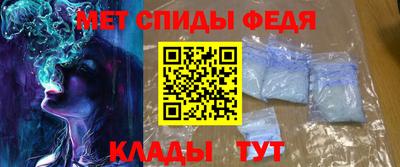 мяу мяу кристалл Берёзовский