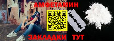 амфетамин Балашиха