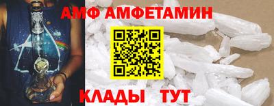амфетамин Балашиха