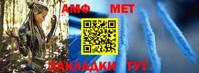 наркотики Балаково