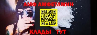 амфетамин Балашиха